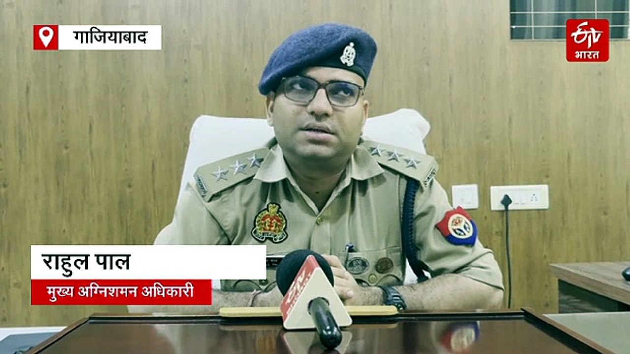 गाजियाबाद: सिर्फ एक सरकारी अस्पताल में अग्नि सुरक्षा के इंतजाम, 33 निजी अस्पतालों के इंतज़ाम भी नाकाफ़ी, नोटिस जारी