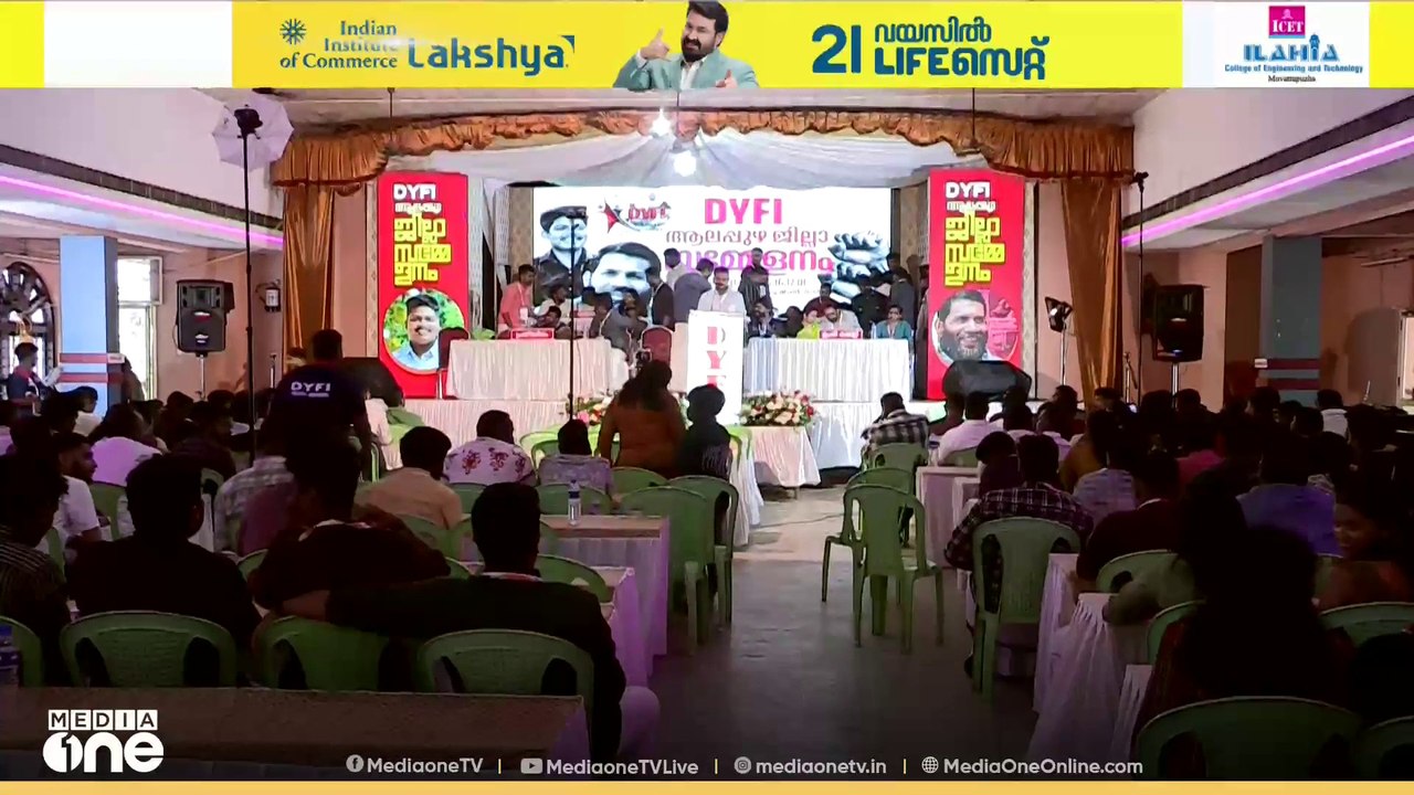 'എ.എ റഹീമിന് നേതൃപരമായി ഇടപെടൽ നടത്താൻ കഴിയുന്ന...