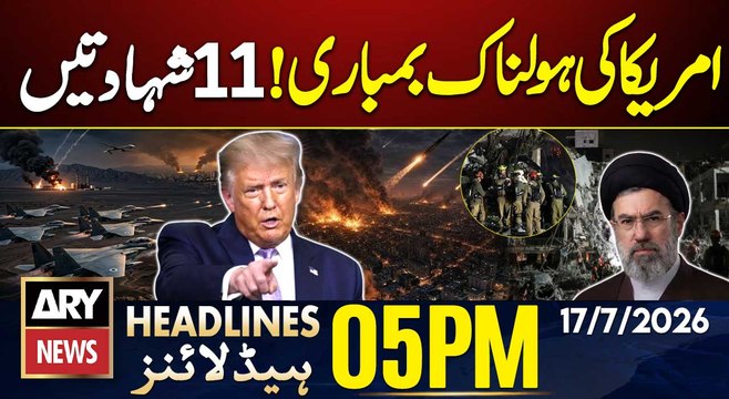 Iran US War | US Launches New Wave of Strikes on Iran | ARY News 5 PM Headlines | 17th July 2026