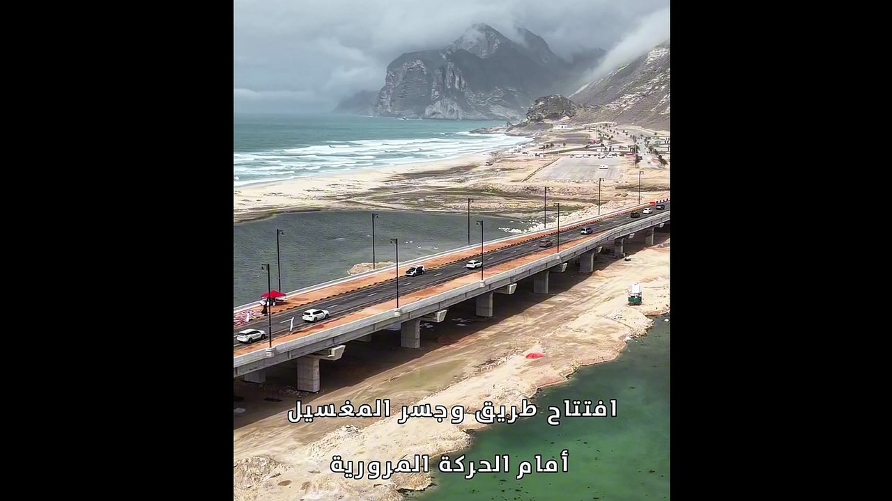 طريق المغسيل صلالة 2026 من الاماكن السياحية الجميلة