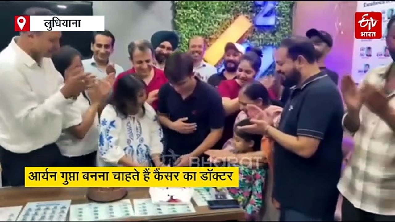 NEET-UG 2026 टॉपर आर्यन गुप्ता बनना चाहते हैं  कैंसर विशेषज्ञ, वजह जानकर आंखें नम हो जाएंगी