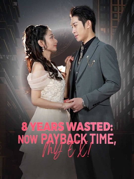 8 Years Wasted: Now Payback Time, My Ex! Full Movie | Full Short Drama | English Sub 2026