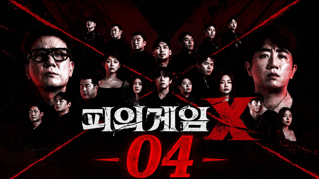 Bloody Game X Episode 4 | English Sub