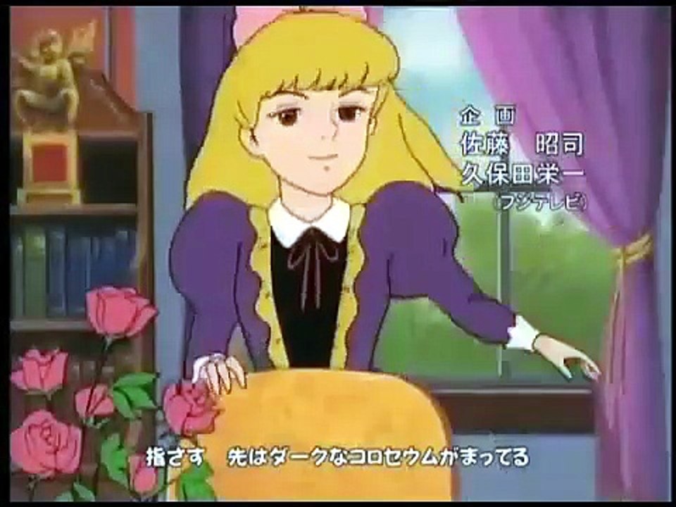 Intro princesse Sarah Japon (une variante)