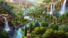 الجامع لما في الصحيحين (205)