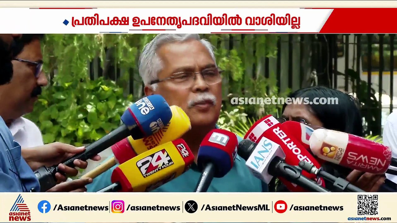 'ഇടത് ഐക്യമാണ് പ്രധാനം'; പ്രതിപക്ഷ ഉപനേതാവ് പദവിയിൽ സിപിഐ പിന്നോട്ട്