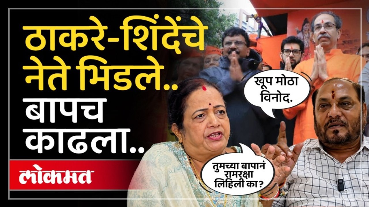 उद्धव ठाकरेंचं रामरक्षा आंदोलन म्हणजे ढोंग.. Ramdas Kadam बोलताच Kishori Pednekar भडकल्या..