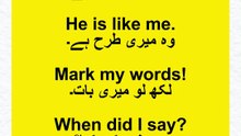 Daily Use English Sentences With Urdu Translation #kidsonlinelearningplatform #spokenenglish #english #englishlearning #englishspeaking #englishlanguage #learnenglish #LearnEnglishFast #EasyEnglish #Urdu #Translation #English #Sentences #Vocabulary