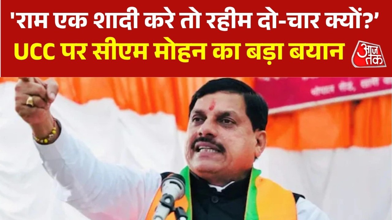 'एक शादी वालों को ही मिलेगा मध्य प्रदेश में रहन...