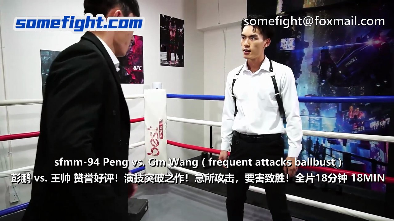 Trailer sfmm-94 Peng vs. Gm Wang ( frequent attacks ballbust )