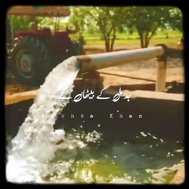 Indian song