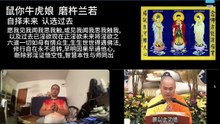 260717楞严咒金刚经于清迈SR公寓
