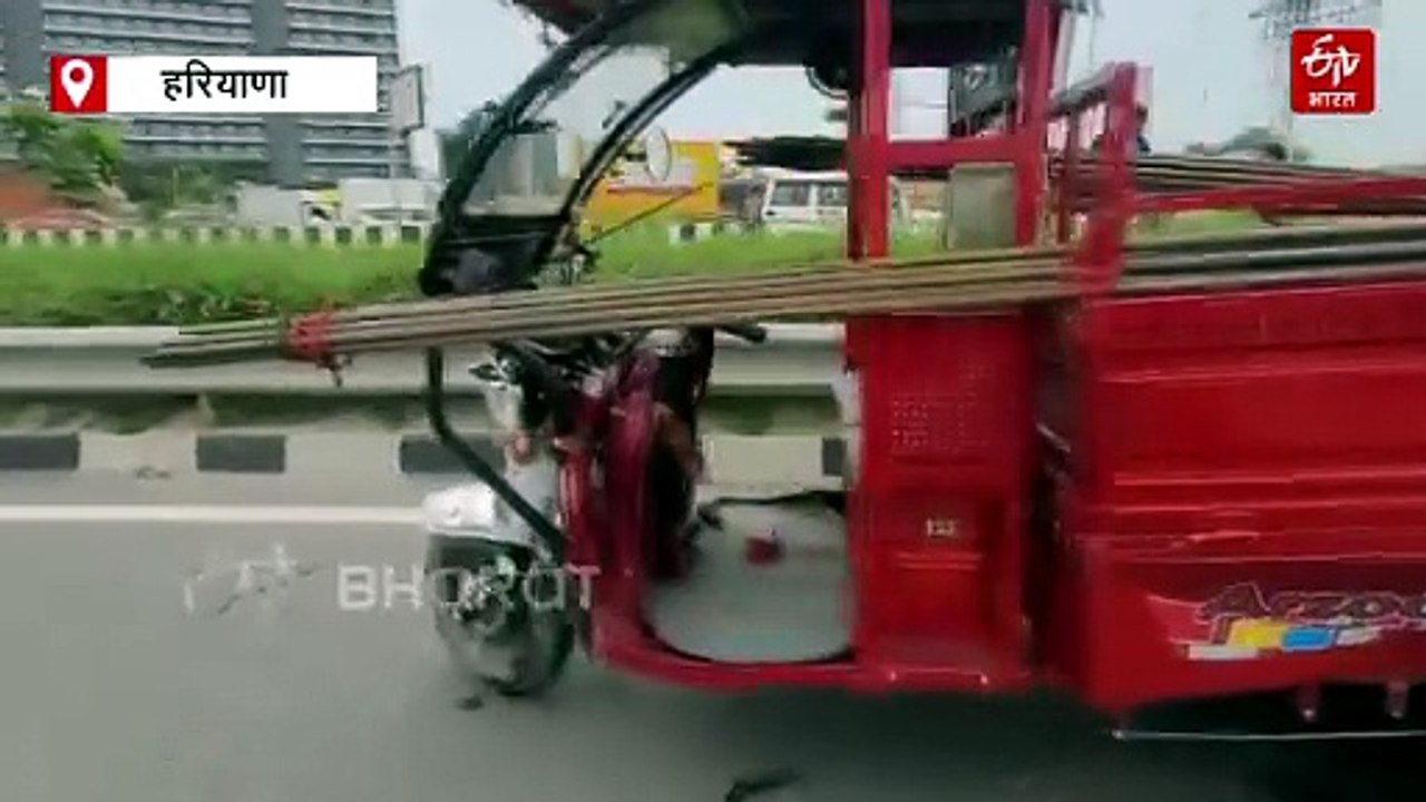 गुरुग्राम के द्वारका एक्सप्रेसवे पर ई-रिक्शा से टकराई टैक्सी, ड्राइवर के सीने के आर-पार हुआ सरिया