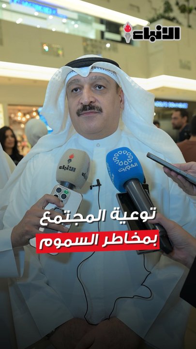 وزير الصحة