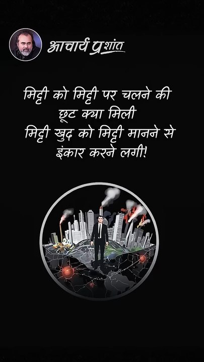 कुछ बातें हैं जो चुभती हैं। || आचार्य प्रशांत