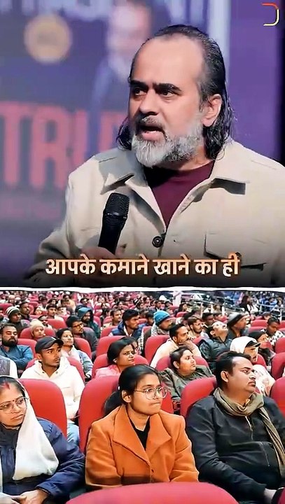 कमाना मुश्किल है? || आचार्य प्रशांत