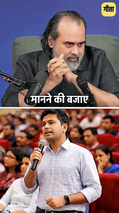 रिश्तों का झूठ || आचार्य प्रशांत
