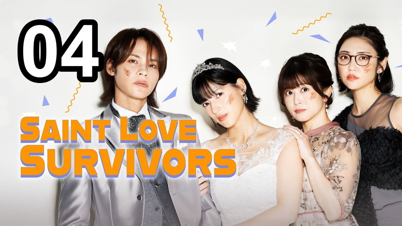 ❤️ Saint Love Survivors - Episode 4 ❤️ Asian Series EN SUB