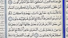 صفحة (382)