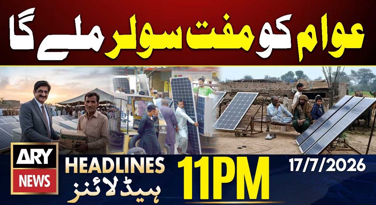 Sindh Announces Free Solar Home Systems| US Strikes on Iran| ARY News 11 PM Headlines | 17th July 26