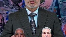 أسباب إصدار أوامر قبض بحق النائب باسم خشان، وحقيقة شراكة نور زهير مع مقتدى الصدر وفائق زيدان .. في هذه الحلقة جوابا على سؤال النائب باسم خشان فتحت القرآن وأقسمت بالقرآن بأن مقتدى الصدر شريك نور زهير .. وللحديث صلة ..