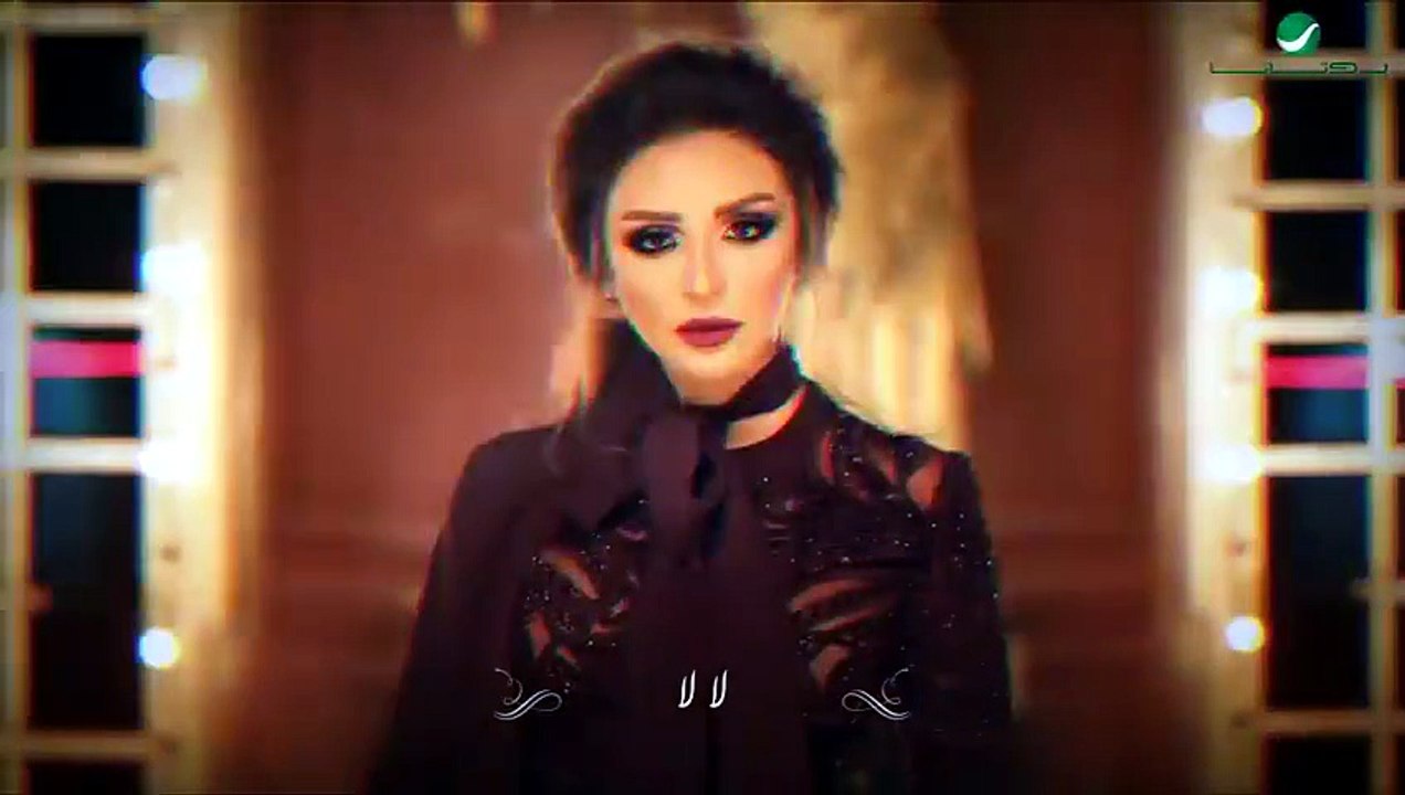 Angham … Al Kheyana - With Lyrics _ انغام … الخيانة - بالكلمات