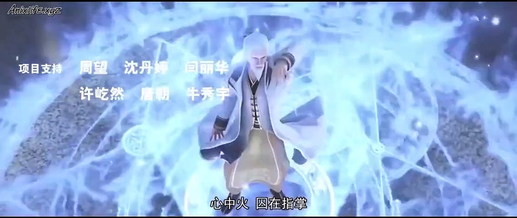 E01 Snow Eagle Lord