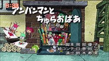 それいけ！アンパンマンくらぶ　みんなでアンパンマン！・特別動画・写真紹介