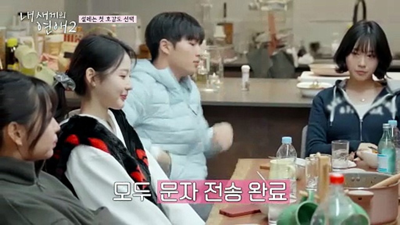 Ep.2 - When Our Kids Fall in Love Season 2 - English Sub [Full Movie] [Long Version]Full EP - Full
