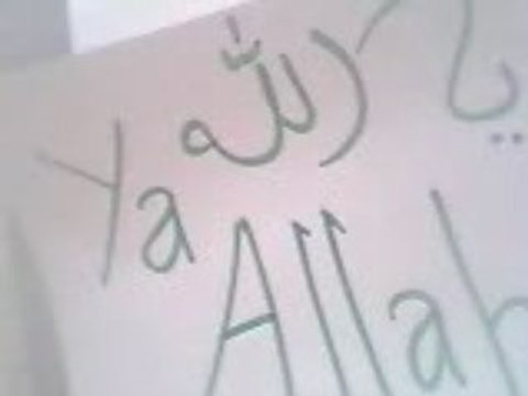 - Ya Allah - Silence des Mosques