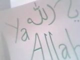 - Ya Allah - Silence des Mosques