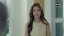 พี่เองก็ลำบากตอนจบ ตอนที่ 8 (EP.8) วันที่ 17 กรกฏาคม 2569