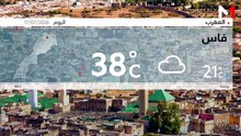 النشرة الجوية - 17/07/2026
