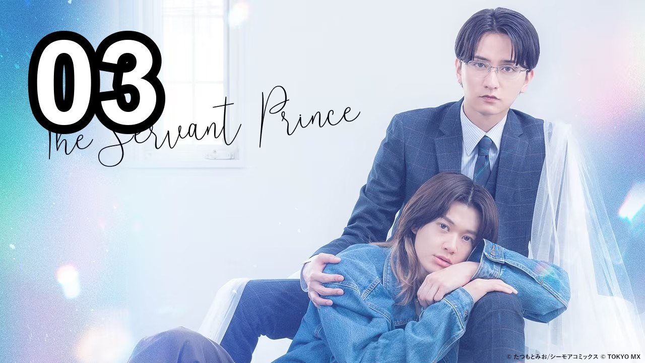 The Servant Prince (2026) - Episode 3 English Sub | Asian Series EN SUB