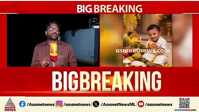 ഒന്നരവയസുകാരന്റെ മരണം; കുട്ടിയെ ചികിത്സിച്ച ഡോക്ടർമാർക്ക് വീഴ്ച സംഭവിച്ചെന്ന് വിദഗ്ധ സമിതി സമിതി