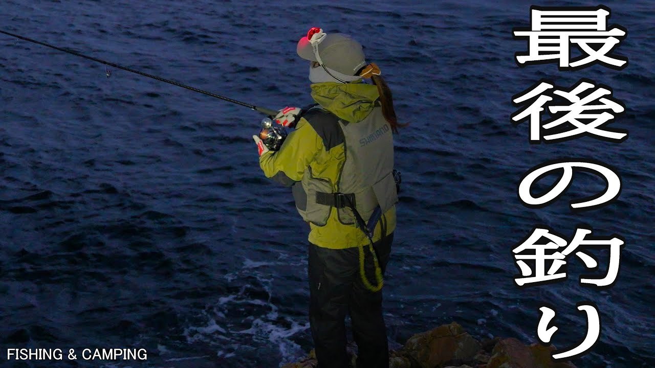 釣り納めに出掛けた女が荒々しい岩場で魚釣りをしたら遂にヒットした2025年最後の魚と勝負の結末！！│2025年を締め括る！！│釣り│車中泊│fishing│fishing video│vanlife