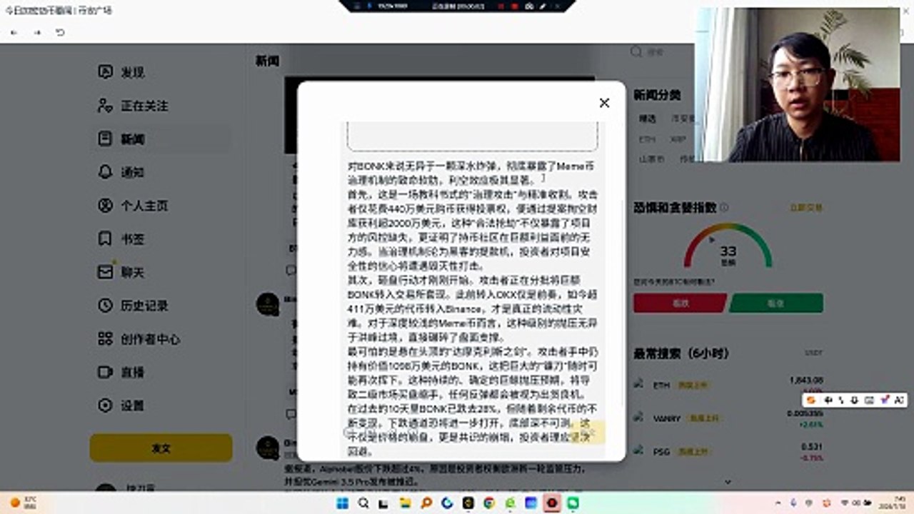 美国私下向韩国索要“超额利润”的行径，彻底撕下了“盟友合作”的温情面纱，对三星、海力士而言，这无异于一场精准的“利润收割”，构成重大利空。