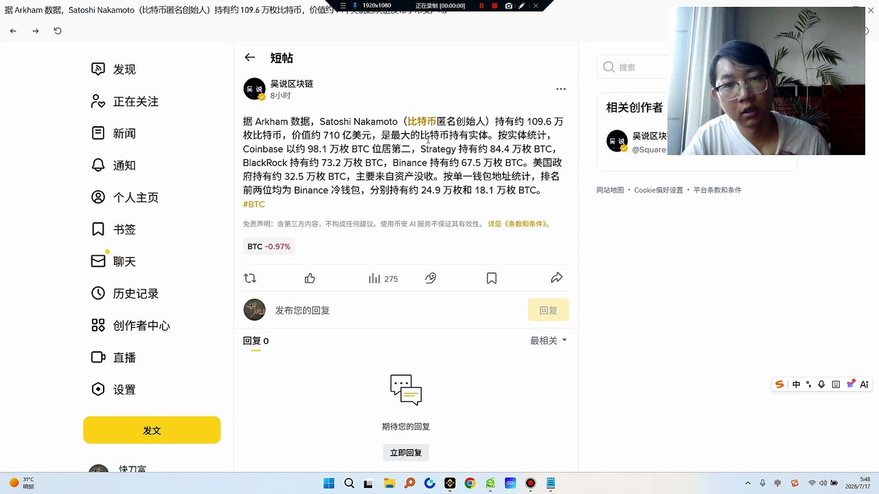 比特币能不能走强看他们