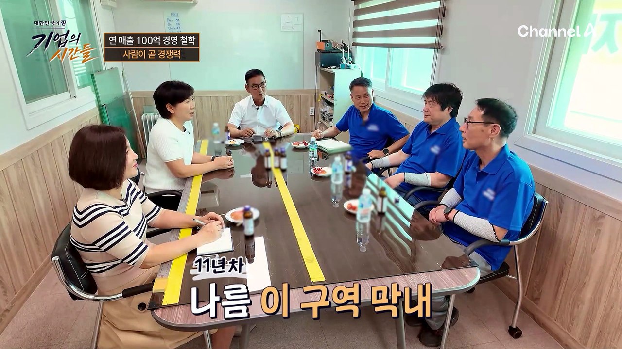 안전유리 가공업계 1인자! 연 매출 '100억' 이준우 대표의 경영 철학