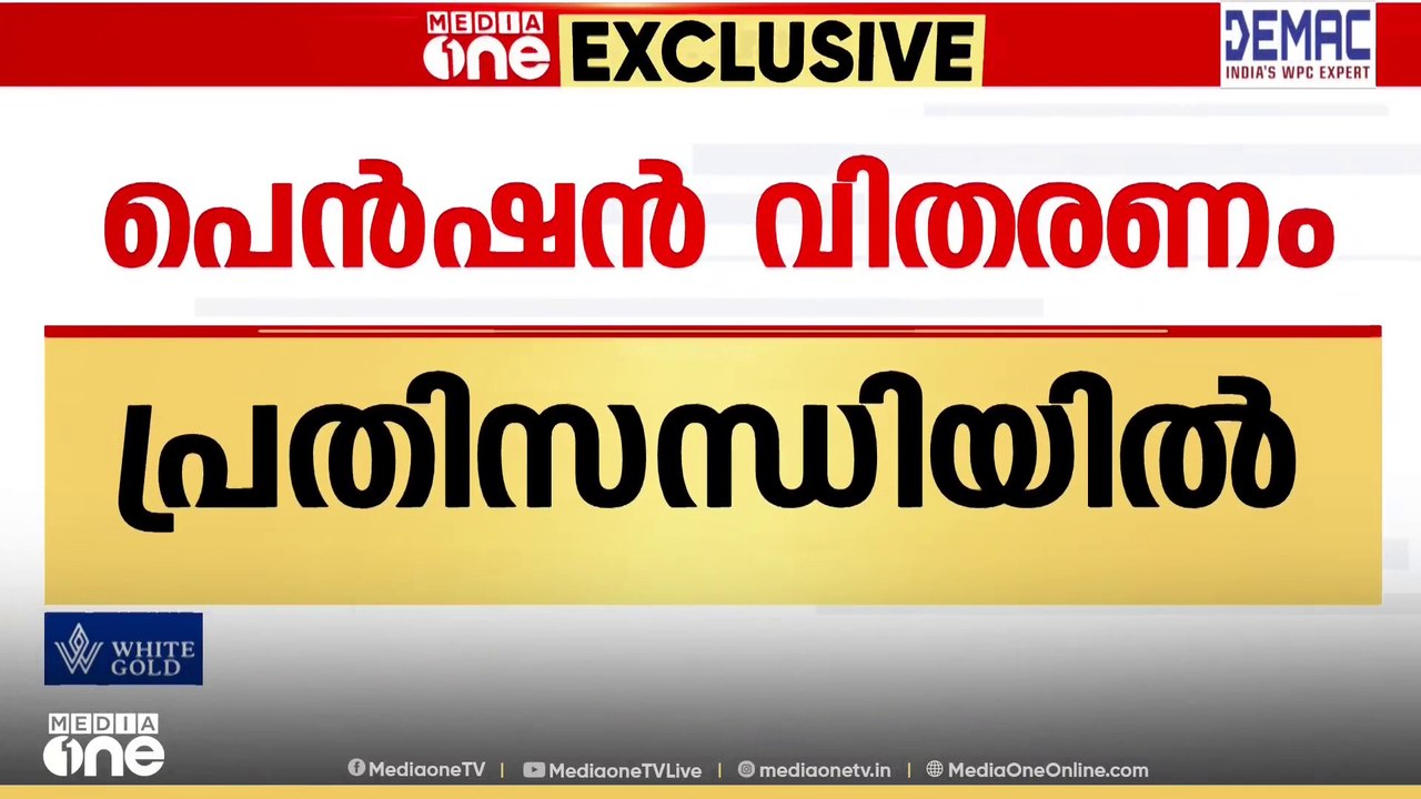 നൽകാനുള്ളത് 840 കോടി; കേരള കെട്ടിട നിർമാണ തൊഴില...