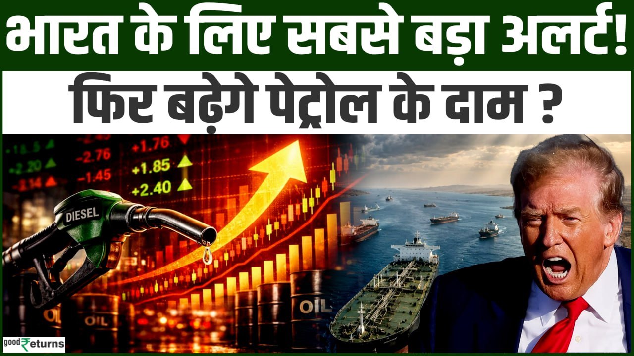 Hormuz Crisis: क्या बंद हो जाएगा दुनिया का सबसे बड़ा Oil Route? IEA की चेतावनी, भारत पर कितना खतरा?