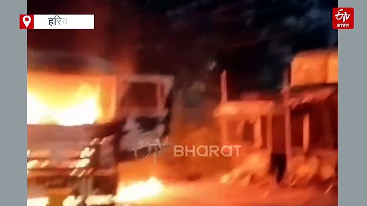 यमुनानगर में आग का तांडव, स्कूल बस और कैंटर जलकर राख, देखें वीडियो