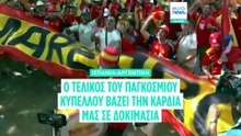 Ειδήσεις | 18 Ιουλίου 2026 - Πρωινό δελτίο