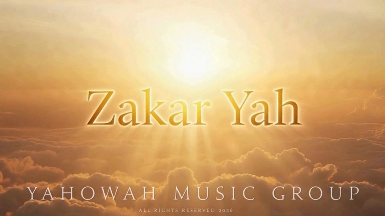 Zakar Yah ~ Leah’s Lyricals