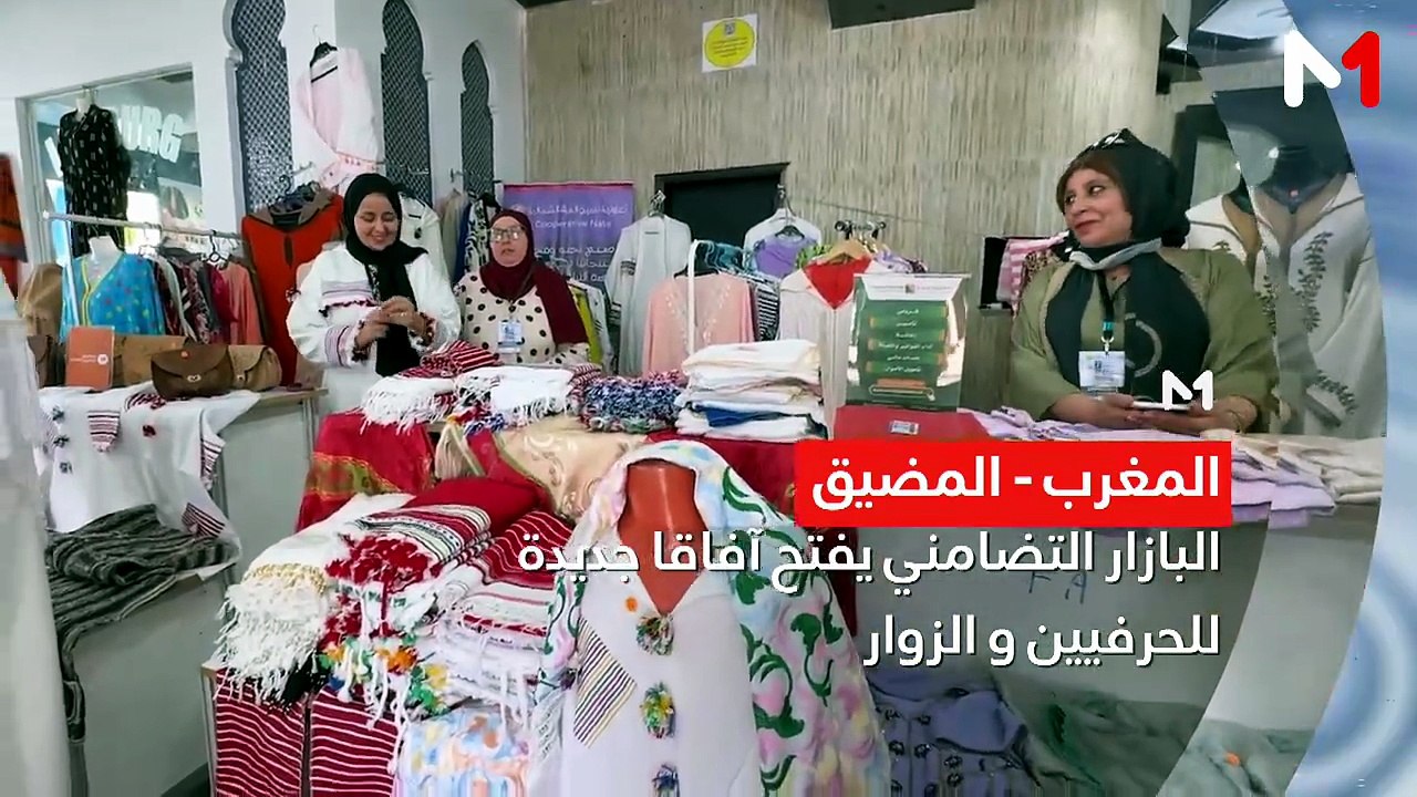 نشرة المسائية  18/07/2026