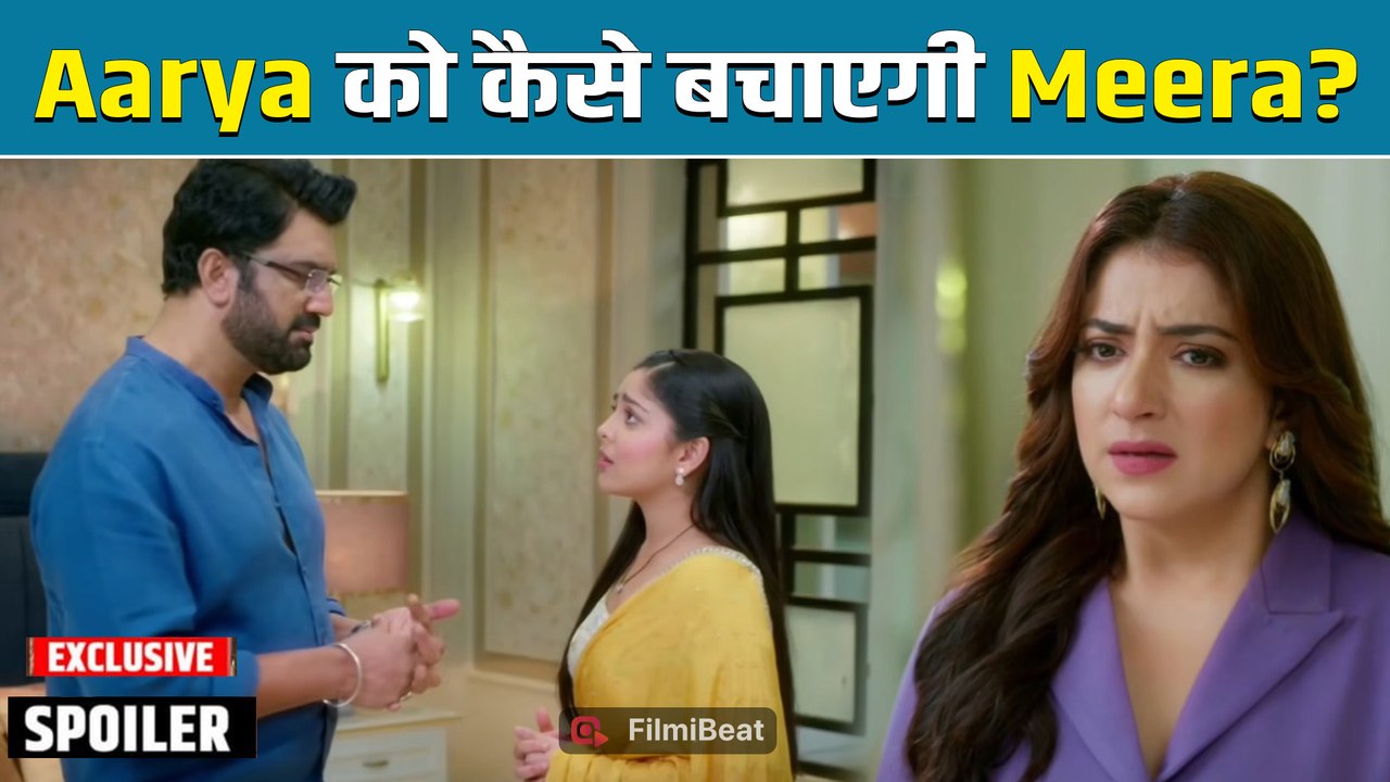 Tumm Se Tumm Tak Spoiler: Aarya फंसा Anu के जाल में, Meera के हाथ लगा सबूत | Filmibeat