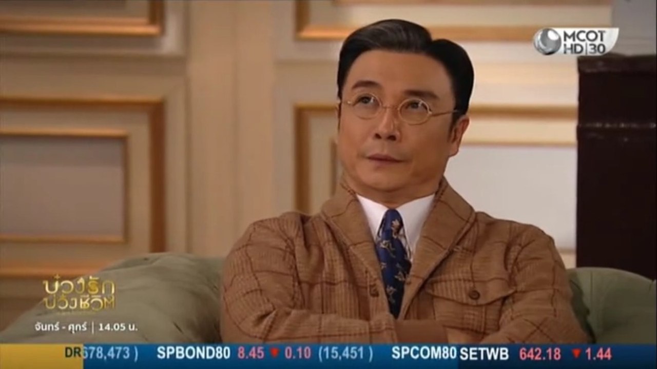 บ่วงรัก บ่วงชีวิต ตอนที่ 13 (EP.13) วันที่ 17 ก...