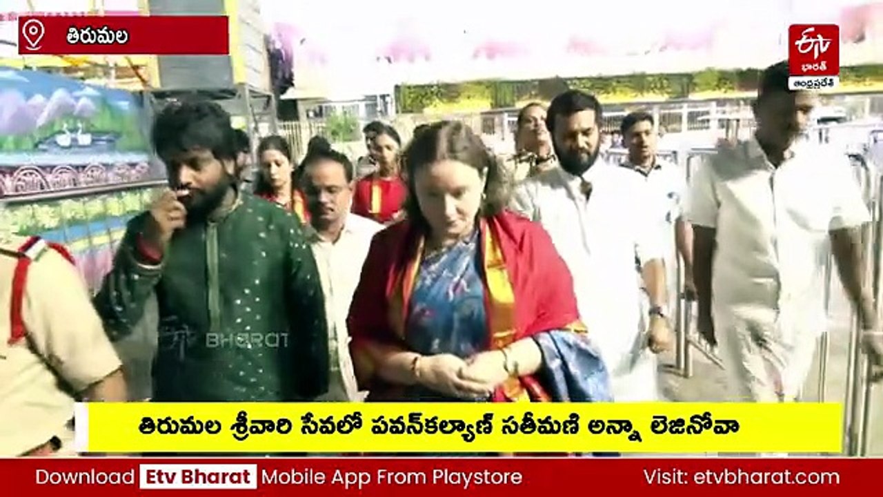 శ్రీవారిని దర్శించుకున్న డిప్యూటి సీఎం సతీమణి - భర్త త్వరగా కోలుకోవాలని ప్రత్యేక ప్రార్థనలు