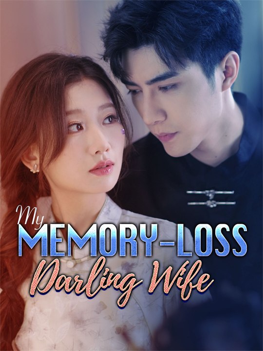My Memory-Loss Darling Wife💔