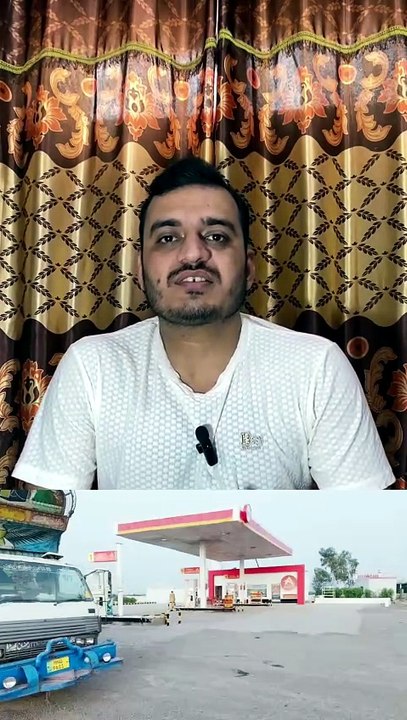 پیٹرول پمپ سے پیٹرول ملنا بند